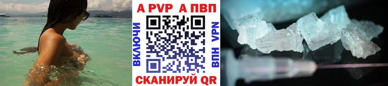 Alfa_PVP Crystall  Богданович 