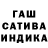 ГАШИШ VHQ Fatima Tabukhova