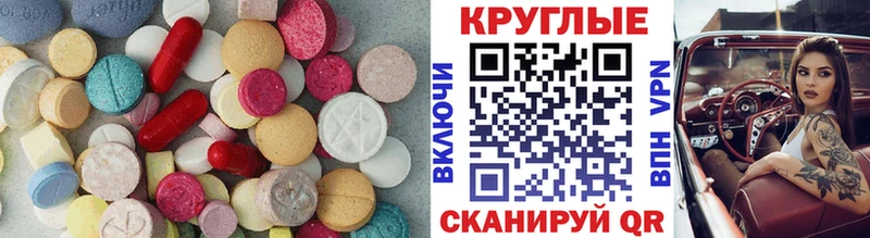 ЭКСТАЗИ 99%  магазин продажи   Богданович 