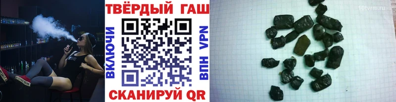 Гашиш Premium  Богданович 