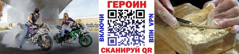 Героин Афган  закладка  даркнет какой сайт  Богданович 