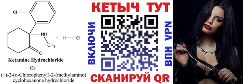 КЕТАМИН VHQ Богданович