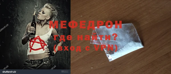 первитин Балабаново