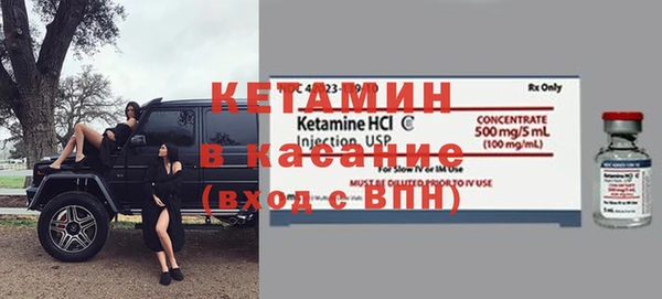 первитин Балабаново