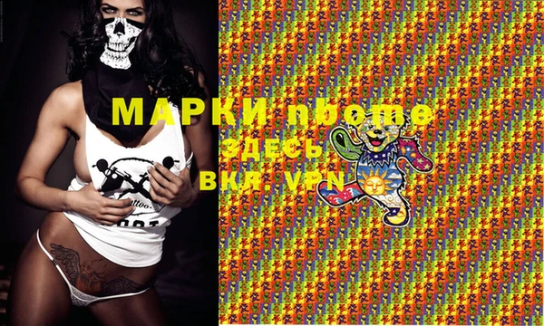 соль курить ск Балахна