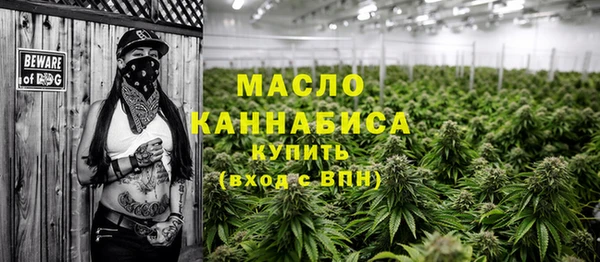 соль курить ск Балахна