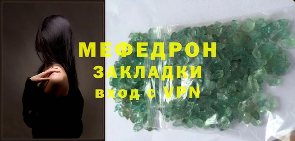 первитин Балабаново