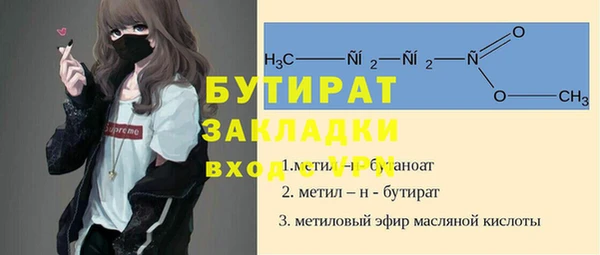 соль курить ск Балахна