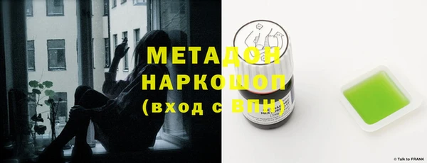 первитин Балабаново