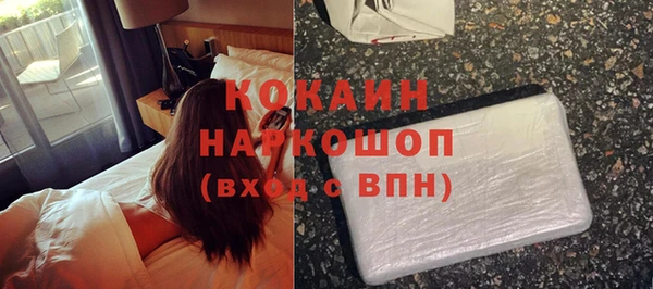 соль курить ск Балахна