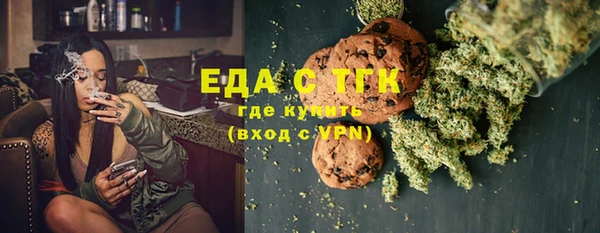 первитин Балабаново