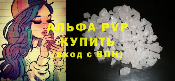 spice Баксан