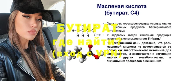 spice Баксан