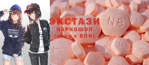 первитин Балабаново