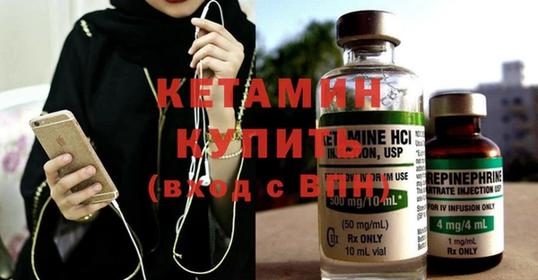 первитин Балабаново
