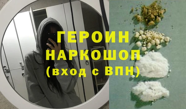 соль курить ск Балахна