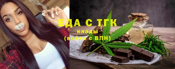 соль курить ск Балахна