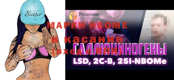 spice Баксан