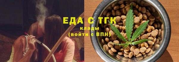 spice Баксан