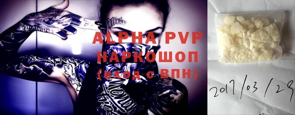 первитин Балабаново