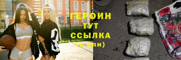 первитин Балабаново