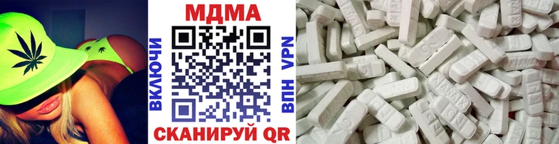МДМА VHQ  Богданович 