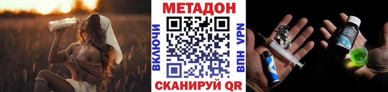 Метадон белоснежный  Богданович 