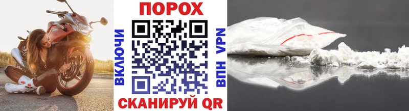 Метамфетамин пудра  гидра ТОР  Богданович 