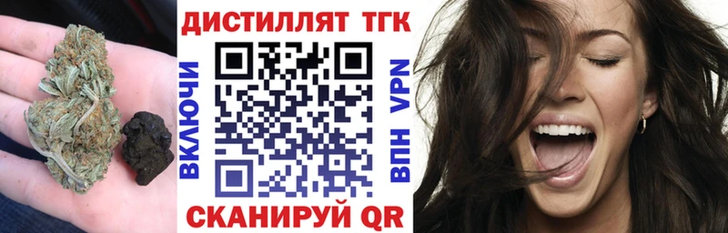 Дистиллят ТГК Wax  как найти закладки  Богданович 